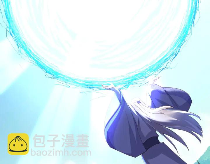 神廚狂後 - 第192話 算賬(2/2) - 2