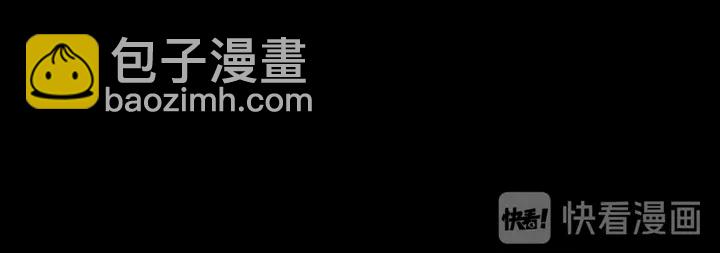 神廚狂後 - 第192話 算賬(2/2) - 1