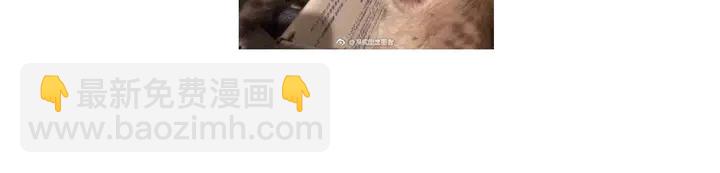 神廚狂後 - 第192話 算賬(2/2) - 3