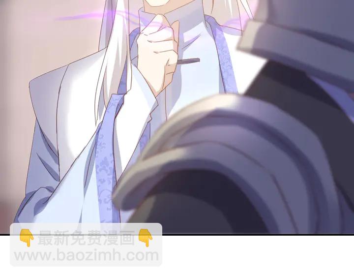 神廚狂後 - 第192話 算賬(1/2) - 1