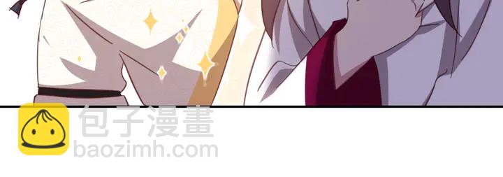 神廚狂後 - 第194話 要緊事(1/2) - 3