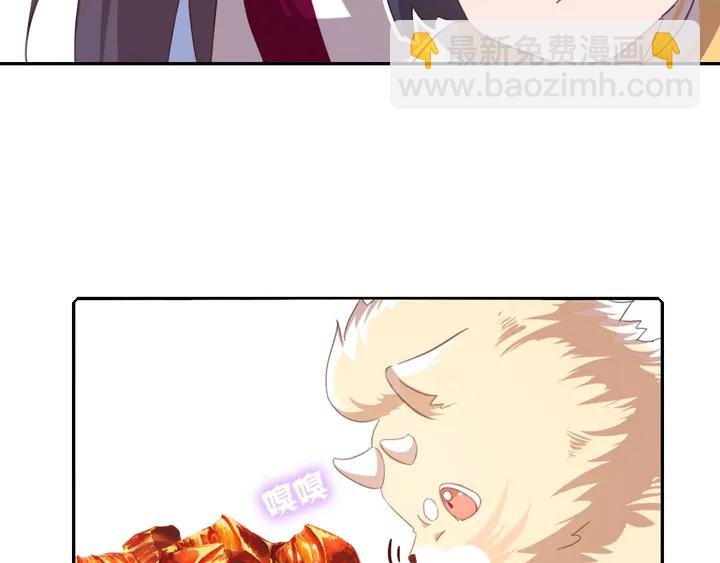 神廚狂後 - 第194話 要緊事(1/2) - 8