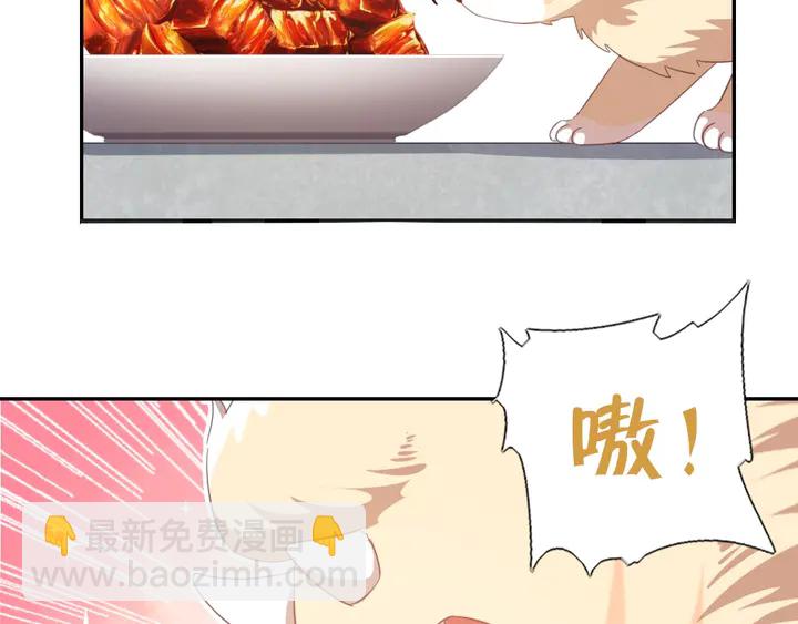 神廚狂後 - 第194話 要緊事(1/2) - 1