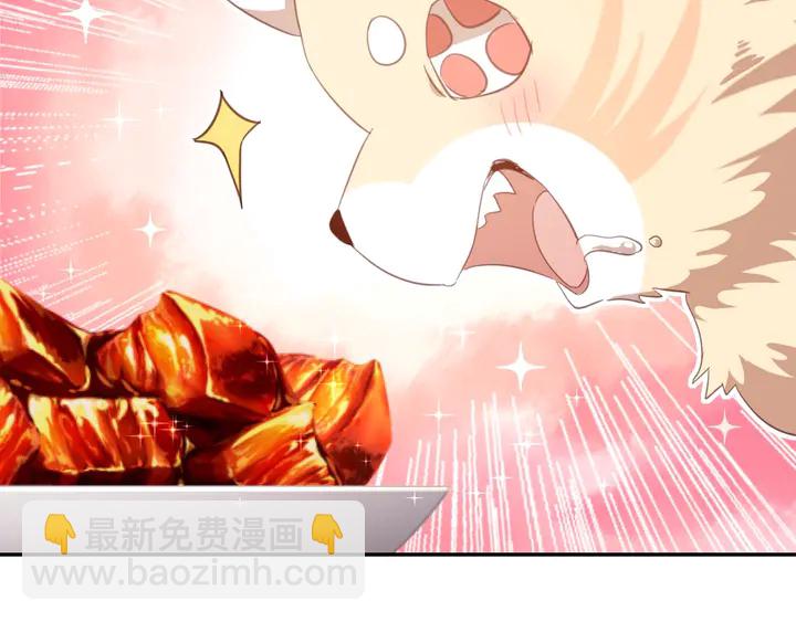 神廚狂後 - 第194話 要緊事(1/2) - 2