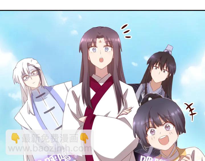 神廚狂後 - 第194話 要緊事(1/2) - 4