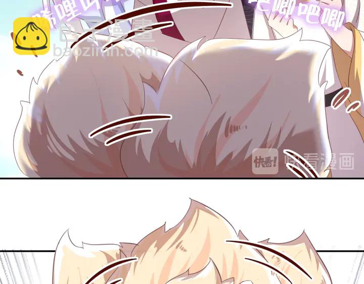 神廚狂後 - 第194話 要緊事(1/2) - 5