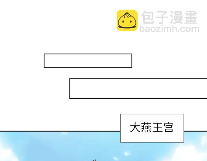 神廚狂後 - 第194話 要緊事(1/2) - 6