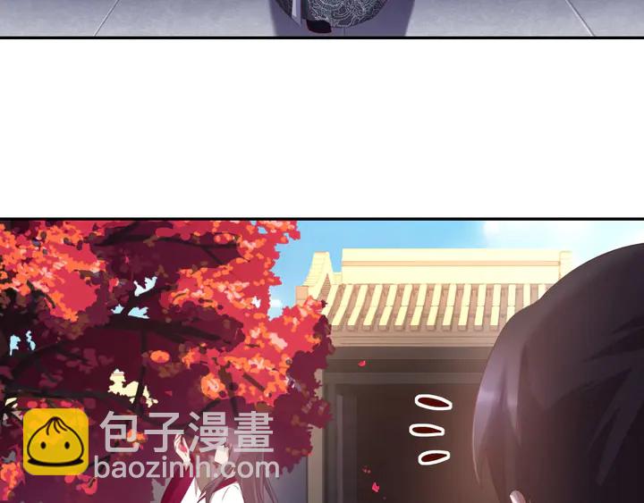 神廚狂後 - 第194話 要緊事(1/2) - 8