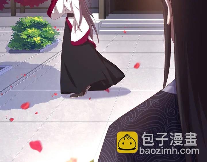 神廚狂後 - 第194話 要緊事(1/2) - 1