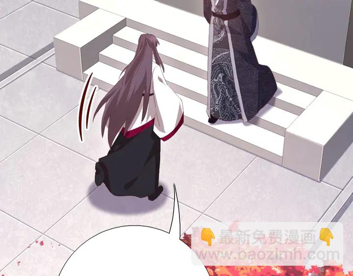 神廚狂後 - 第194話 要緊事(2/2) - 3