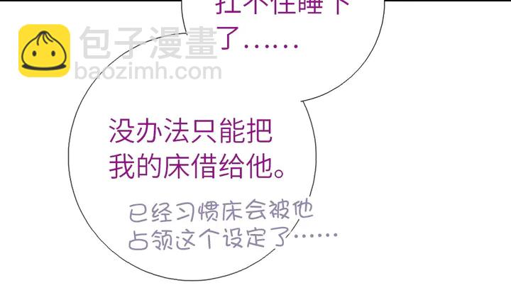 神廚狂後 - 第194話 要緊事(2/2) - 2