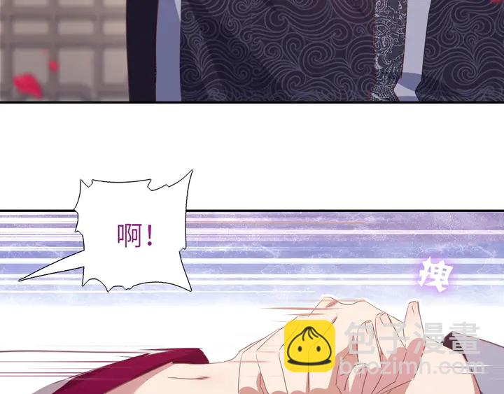 神廚狂後 - 第194話 要緊事(2/2) - 2