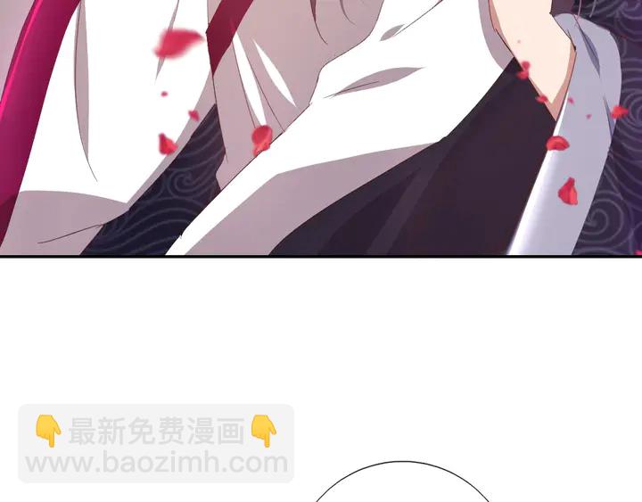 神廚狂後 - 第194話 要緊事(2/2) - 6