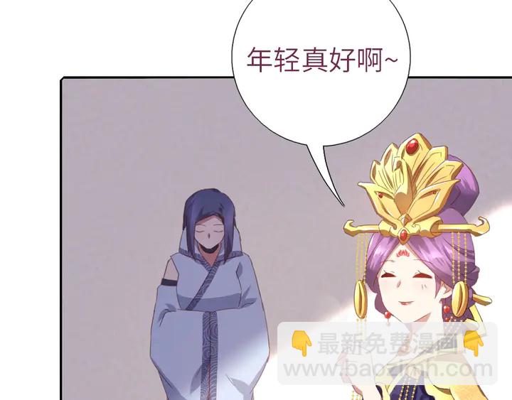 神廚狂後 - 第194話 要緊事(2/2) - 1