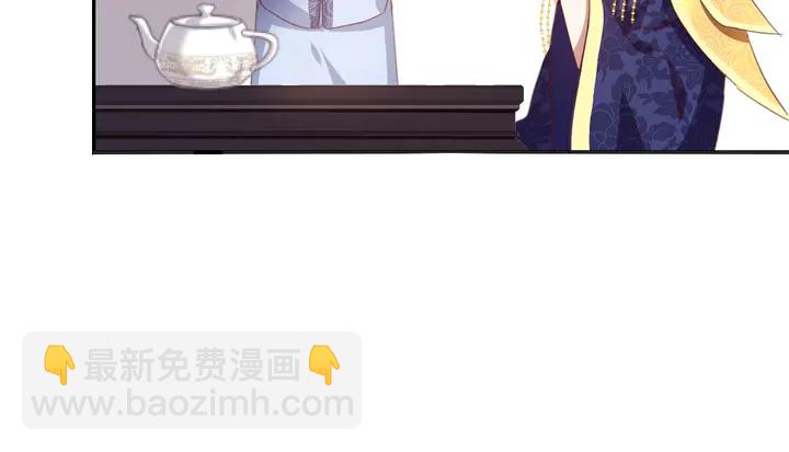 神廚狂後 - 第194話 要緊事(2/2) - 2