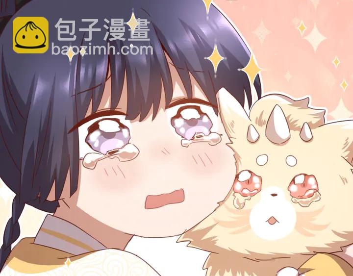 神廚狂後 - 第194話 要緊事(1/2) - 8