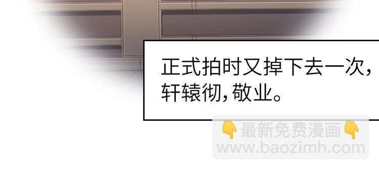 神廚狂後 - 番外4 - 5