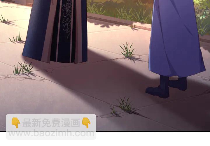 神廚狂後 - 第197話 不被瓜分的愛(1/2) - 3