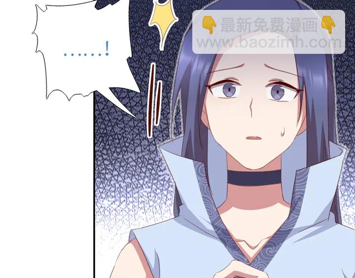 神廚狂後 - 第197話 不被瓜分的愛(1/2) - 1