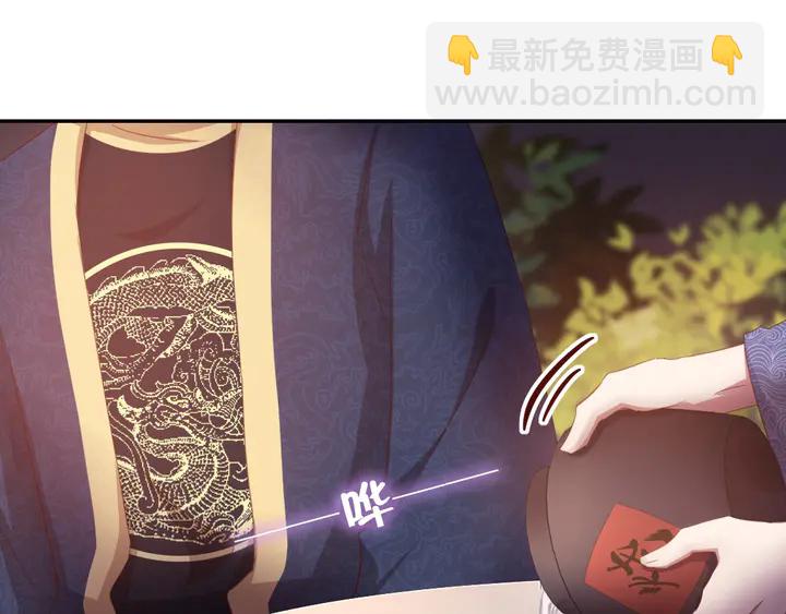 神廚狂後 - 第197話 不被瓜分的愛(1/2) - 3