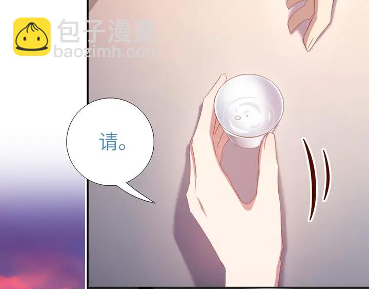 神廚狂後 - 第197話 不被瓜分的愛(1/2) - 5