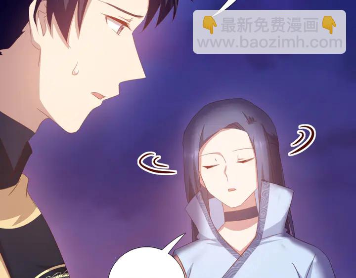 神廚狂後 - 第197話 不被瓜分的愛(1/2) - 1