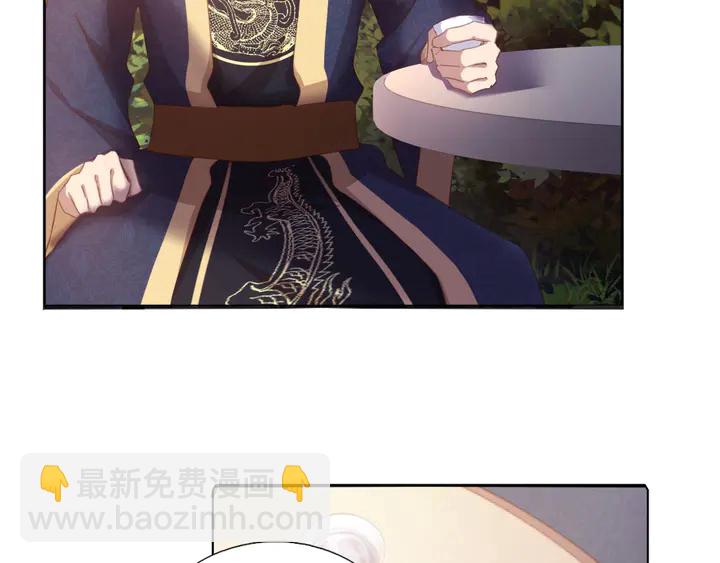 神廚狂後 - 第197話 不被瓜分的愛(1/2) - 4