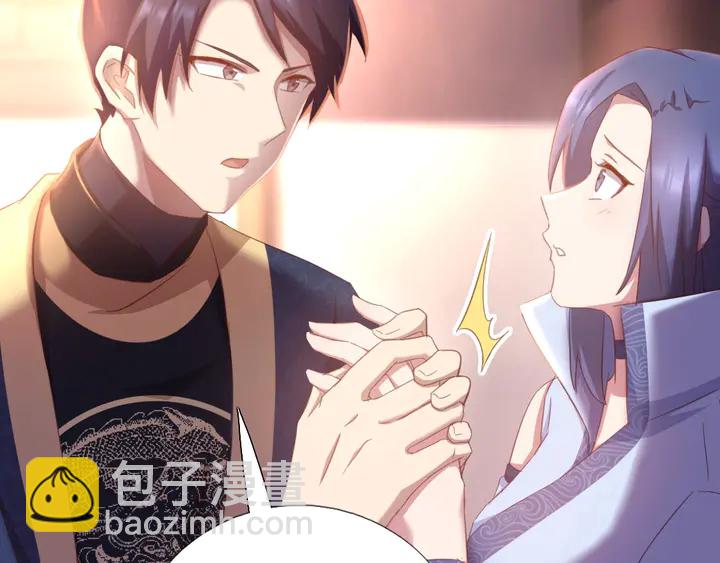 神廚狂後 - 第197話 不被瓜分的愛(1/2) - 7