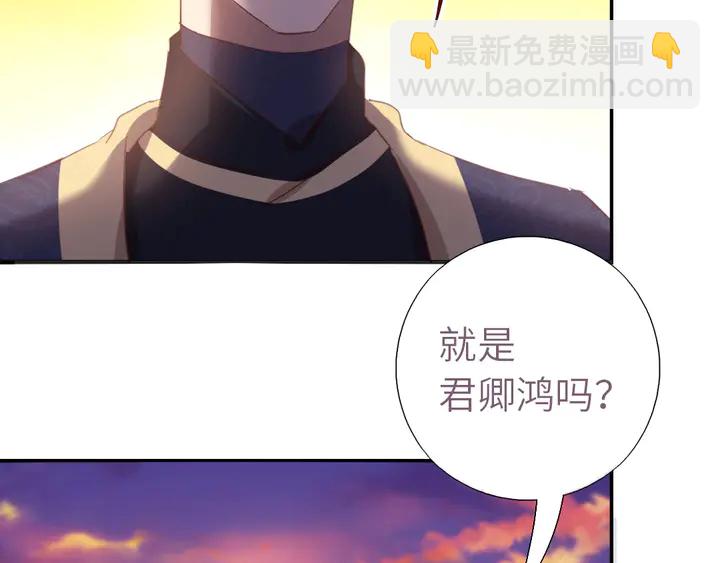 神廚狂後 - 第197話 不被瓜分的愛(2/2) - 5