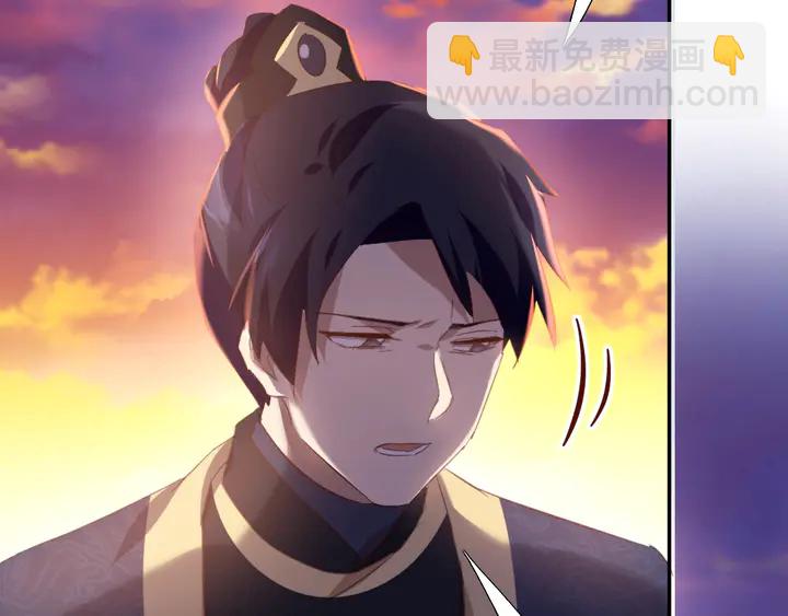 神廚狂後 - 第197話 不被瓜分的愛(2/2) - 6