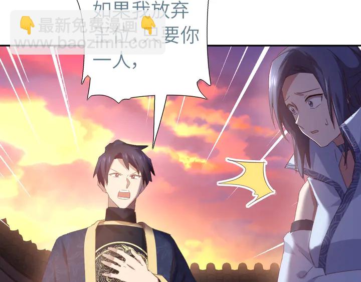 神廚狂後 - 第197話 不被瓜分的愛(2/2) - 3