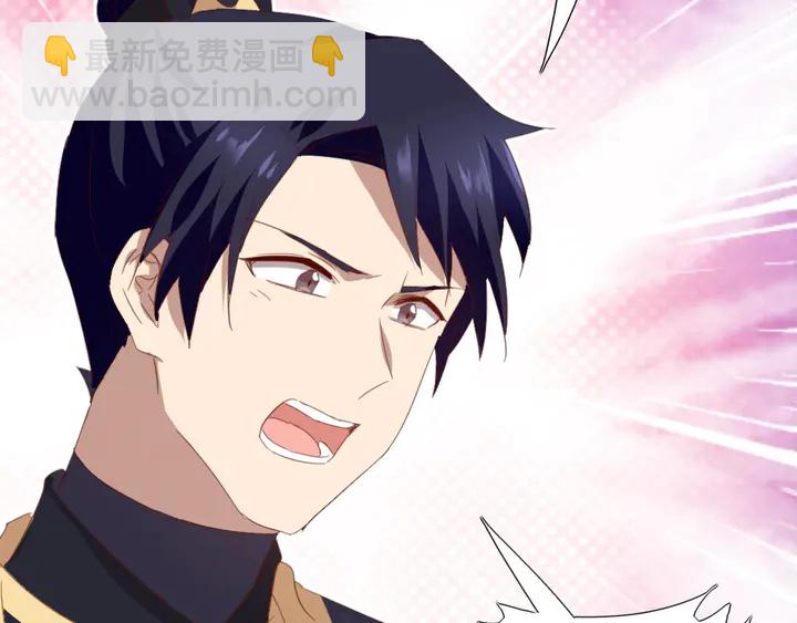 神廚狂後 - 第197話 不被瓜分的愛(2/2) - 1