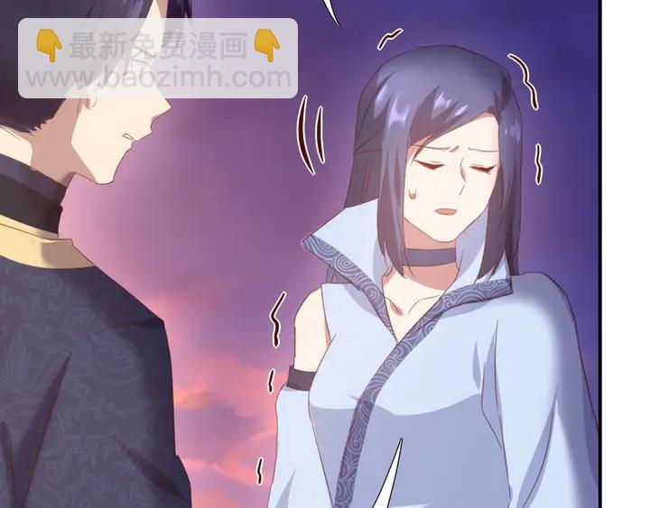 神廚狂後 - 第197話 不被瓜分的愛(2/2) - 6