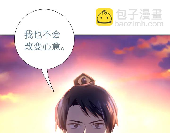 神廚狂後 - 第197話 不被瓜分的愛(2/2) - 1