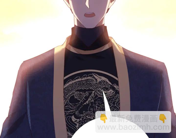 神廚狂後 - 第197話 不被瓜分的愛(2/2) - 2