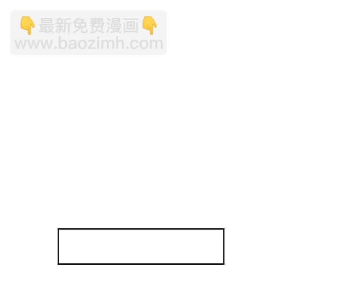 神廚狂後 - 第197話 不被瓜分的愛(2/2) - 4