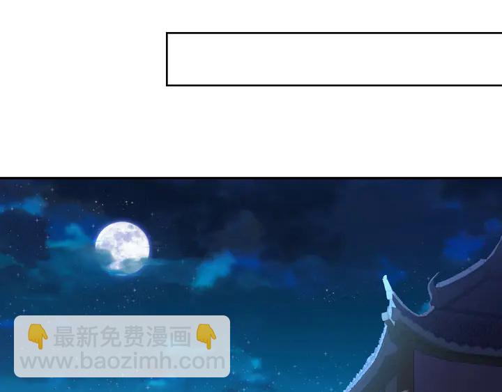 神廚狂後 - 第197話 不被瓜分的愛(2/2) - 5