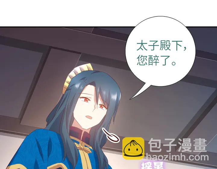 神廚狂後 - 第197話 不被瓜分的愛(2/2) - 2