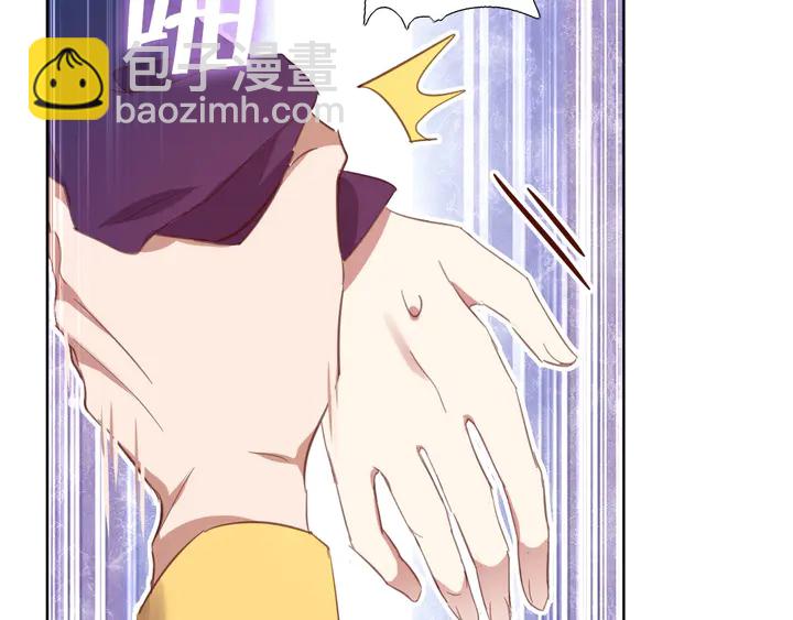 神廚狂後 - 第197話 不被瓜分的愛(2/2) - 4