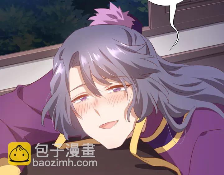 神廚狂後 - 第197話 不被瓜分的愛(2/2) - 6