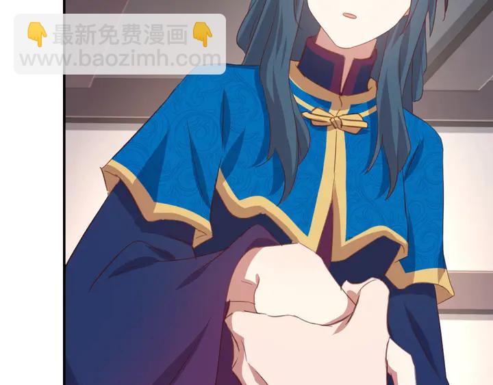 神廚狂後 - 第197話 不被瓜分的愛(2/2) - 2