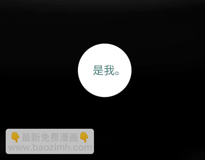 神廚狂後 - 第197話 不被瓜分的愛(2/2) - 5