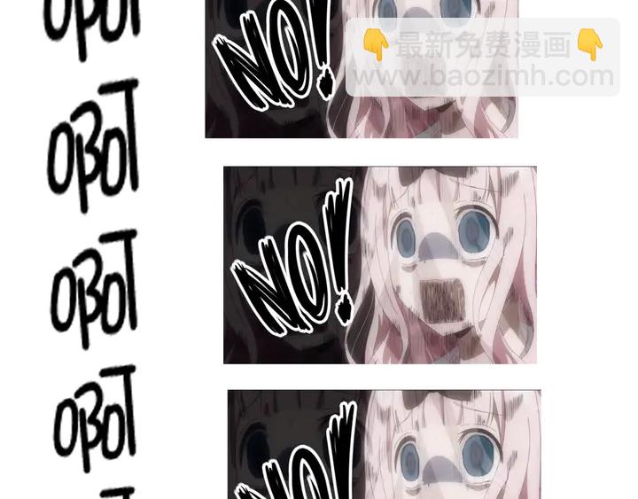 神廚狂後 - 第197話 不被瓜分的愛(2/2) - 1