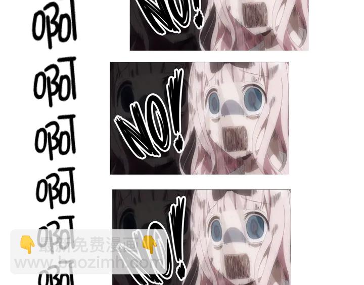 神廚狂後 - 第197話 不被瓜分的愛(2/2) - 2