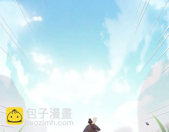 神廚狂後 - 第199話 驚天大瓜(1/2) - 3