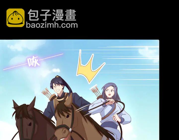 神廚狂後 - 第199話 驚天大瓜(1/2) - 5