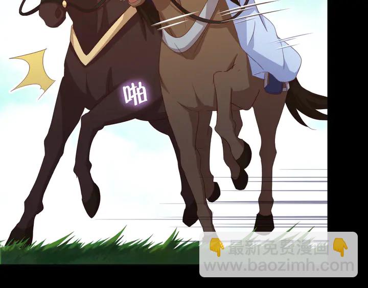 神廚狂後 - 第199話 驚天大瓜(1/2) - 6