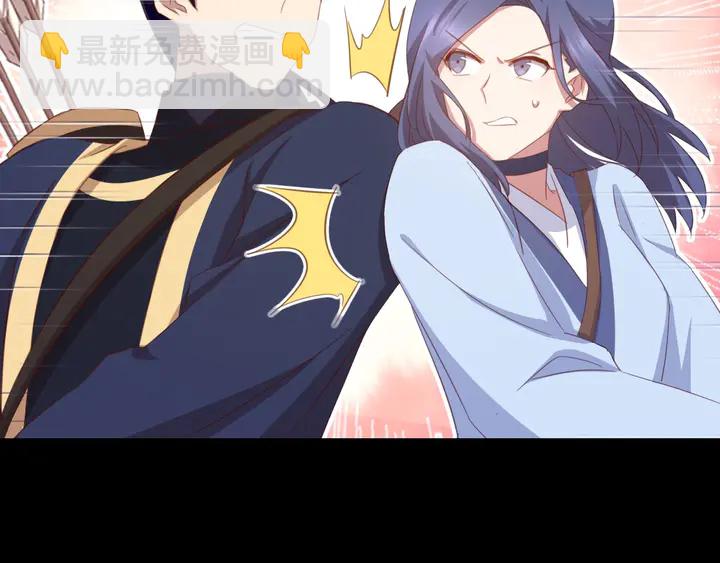 神廚狂後 - 第199話 驚天大瓜(1/2) - 2