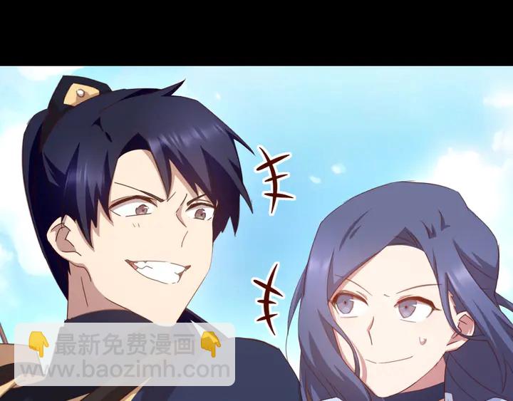 神廚狂後 - 第199話 驚天大瓜(1/2) - 3