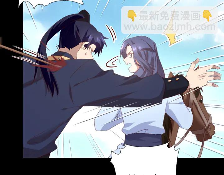 神廚狂後 - 第199話 驚天大瓜(1/2) - 8